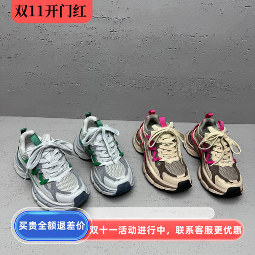 真皮拼色厚底增高老爹鞋女百搭