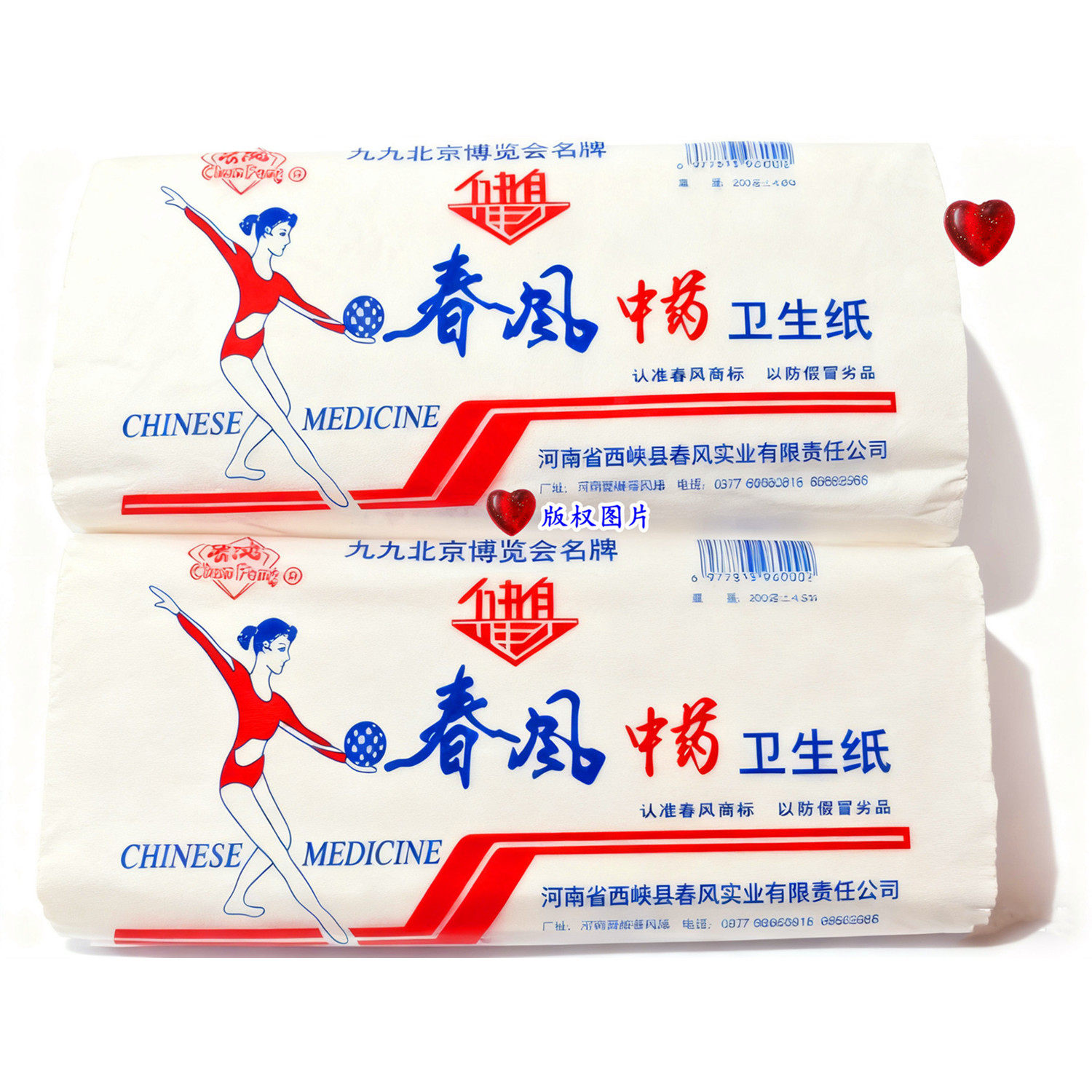 西峡春风中药卫生纸200g