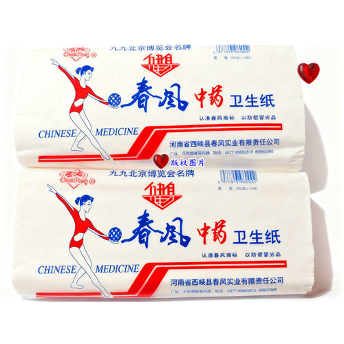 西峡春风中药卫生纸200g