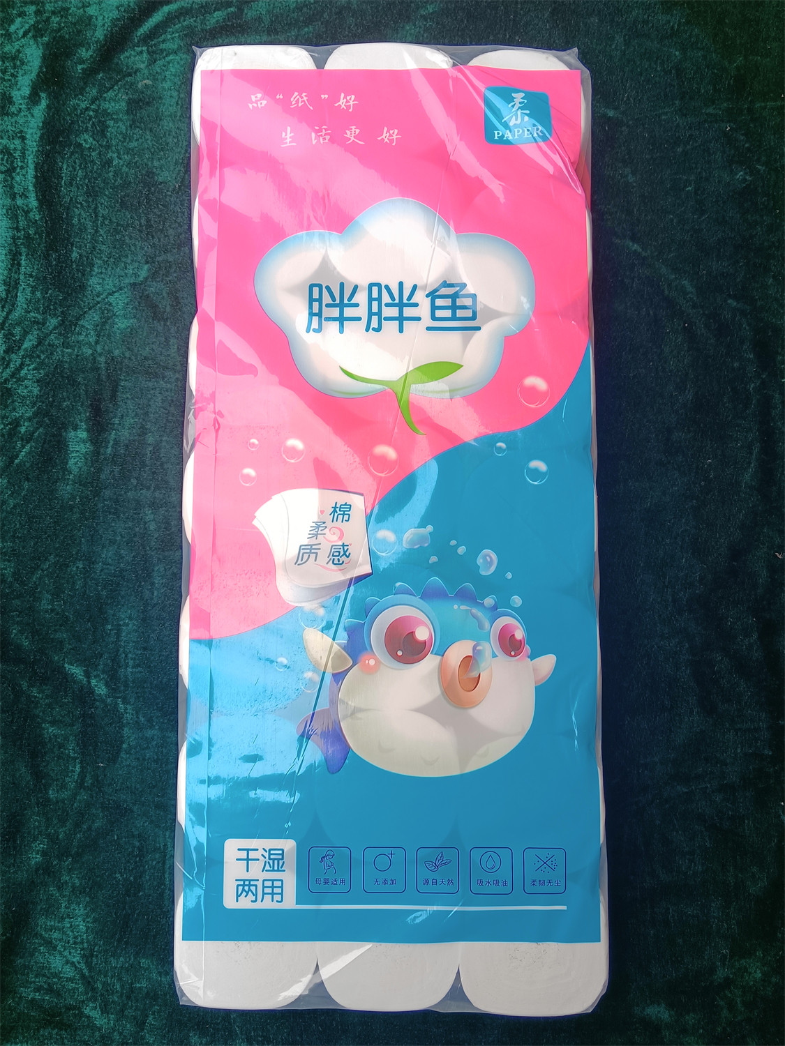 吻雅21卷无芯卷纸4层干湿两用