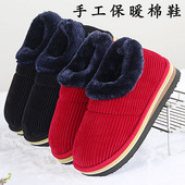 男女包跟加绒厚底防滑居家用中老年传统老棉鞋 冬季 手工棉拖鞋 保暖