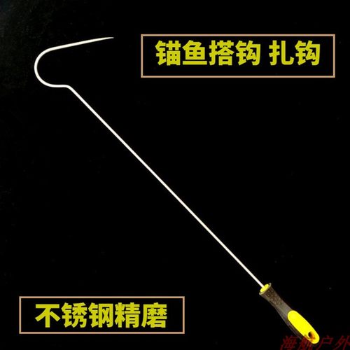 锚鱼扎钩不锈钢搭钩超硬海钓鱼钩