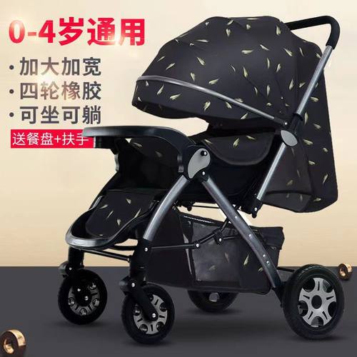 双向婴儿推车四轮避震橡胶轮胎