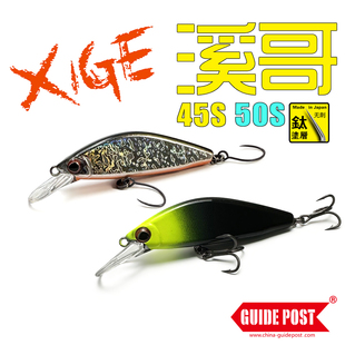 路标GUIDEPOST溪哥45S 50S微物沉水小米诺溪流路亚军鱼鳜鱼翘嘴饵