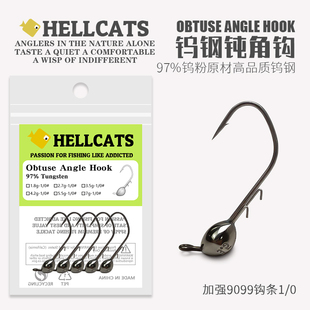 钨钢钝角钩软饵铅头钩特氟龙超滑钩大沟门内德钩黑坑路亚鲈鱼鳜鱼