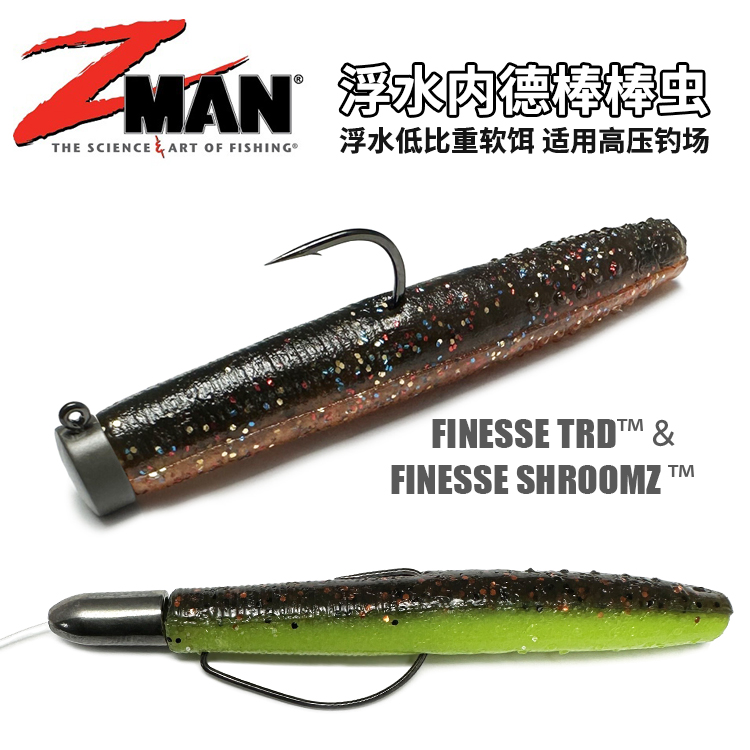 Zman浮水棒棒虫黑坑精细内德钓组