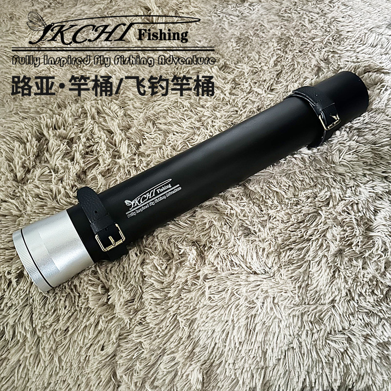 JKCHI路亚微物多节杆收纳筒飞钓旅行竿筒铝合金材质路亚背包竿桶