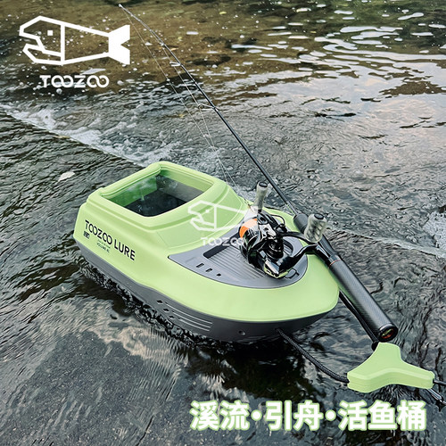 TOOZOO天宗溪流引舟路亚活鱼桶