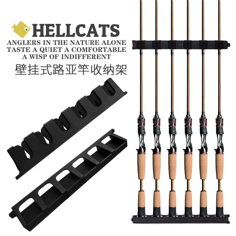 加强型立式路亚竿挂墙陈列展示架