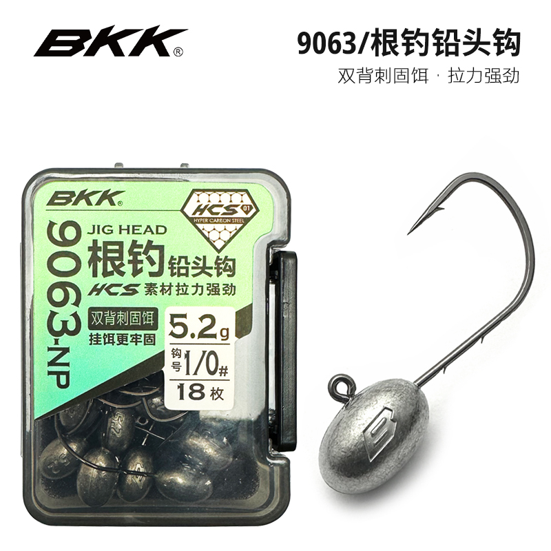BKK双背刺根钓钩黑坑中国双背刺