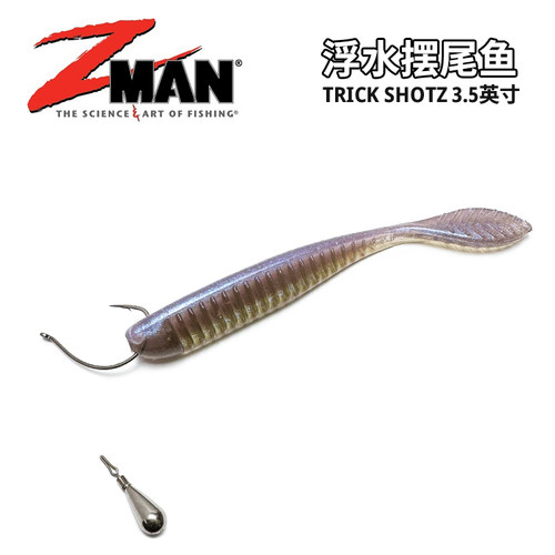 美国Zman摆尾鱼TrickShotz