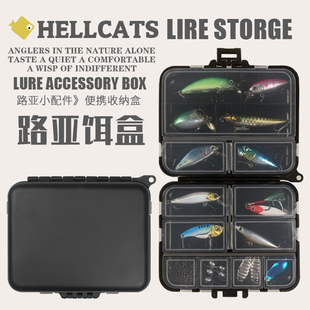 盒 组套装 微物路亚饵盒亮片米诺便携路亚盒子收纳盒配件盒 储物盒