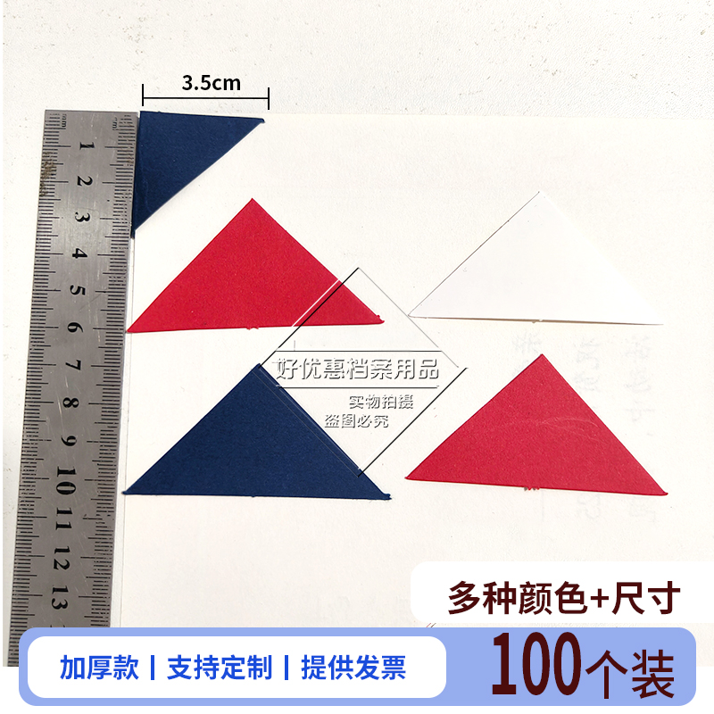 专业定制牛皮纸文件包角3.5厘米加厚红色绿A4律师财资料分类厂家