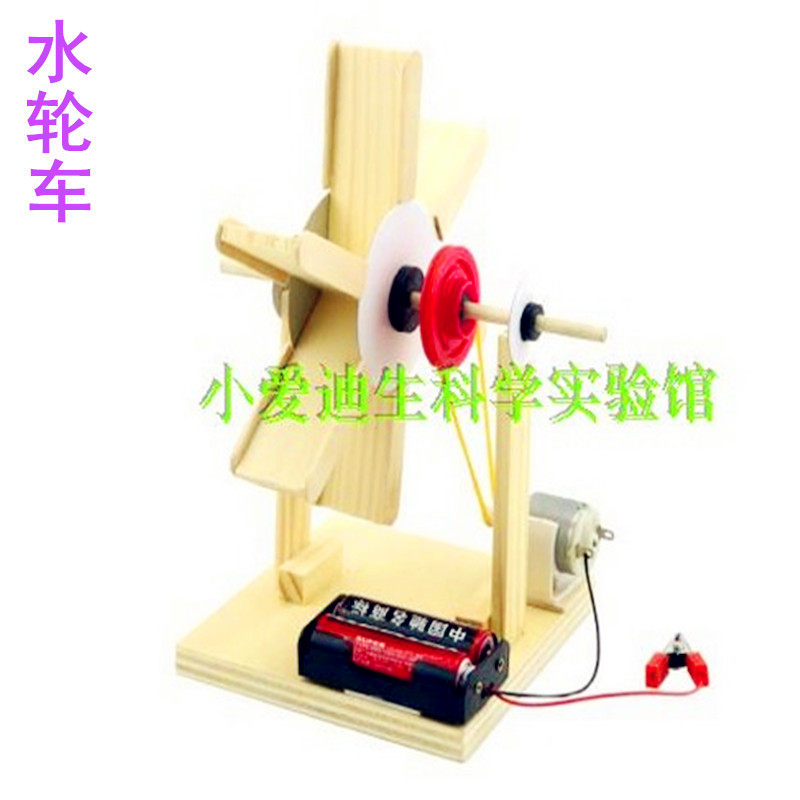 diy益智探索培训电动科技小制作