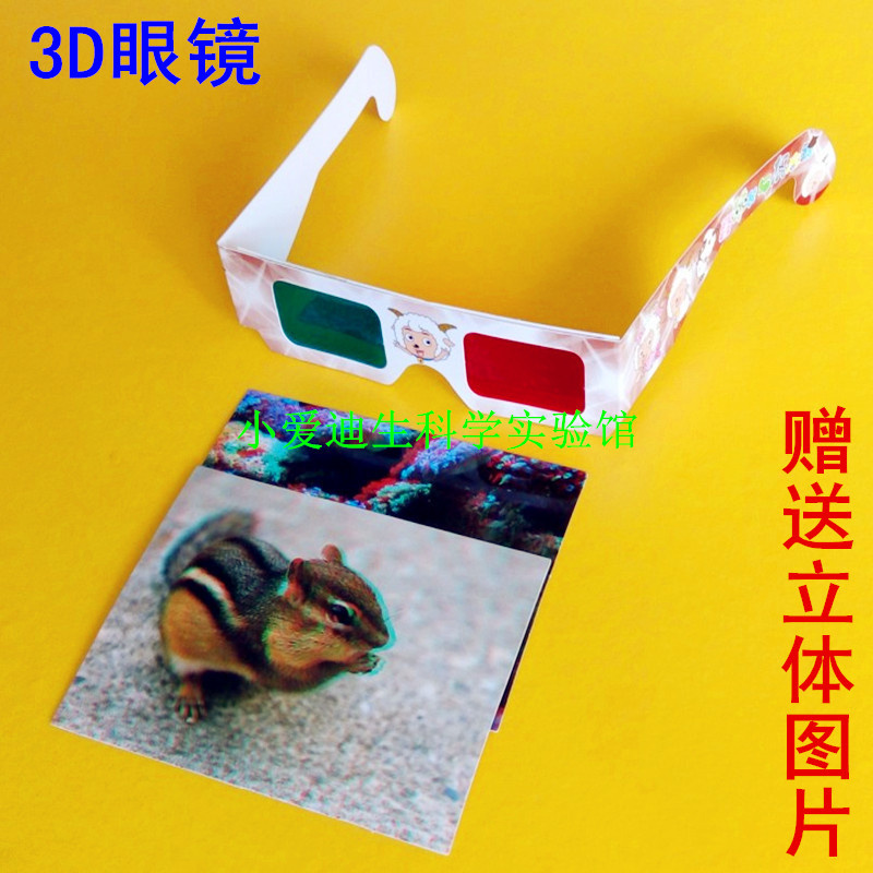 diy玩具器材礼物立体科技小制作