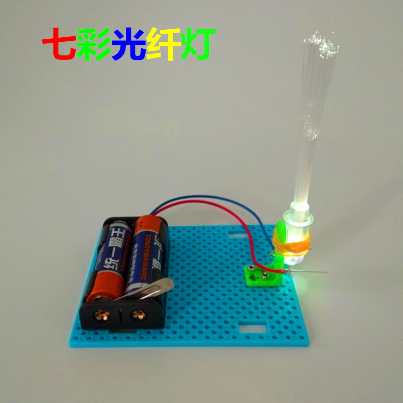 diy七彩手工器材科技小制作图片