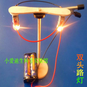 儿童益智玩具科学实验