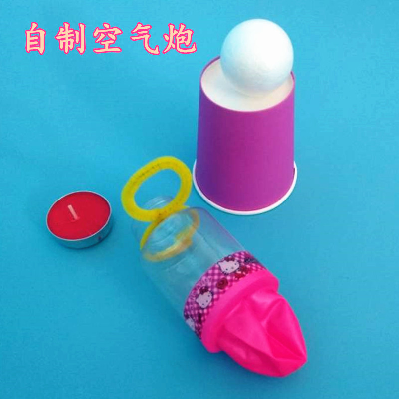 儿童趣味科学小实验材料包小学生DIY自制空气炮 幼儿园科技小制作