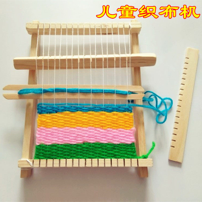 儿童自制织布机手工科学实验材料幼儿园区角小制作益智玩教具发明