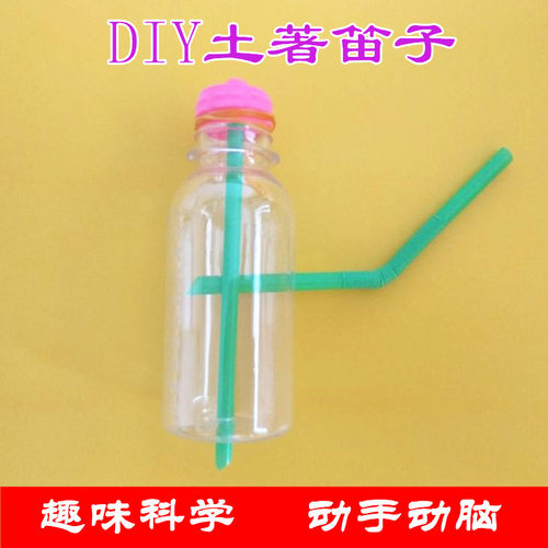 diy材料包手工玩教具科技小制作