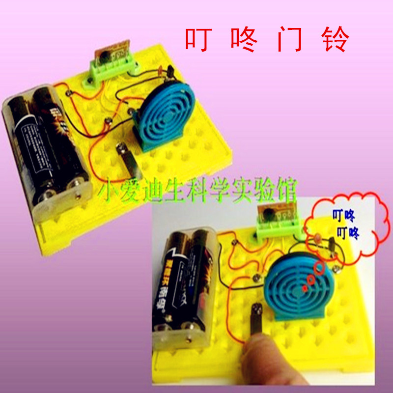 diy益智探索科技小制作