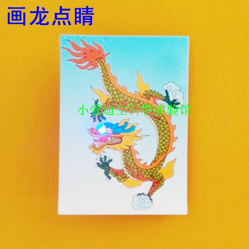 小学科学实验材料科技