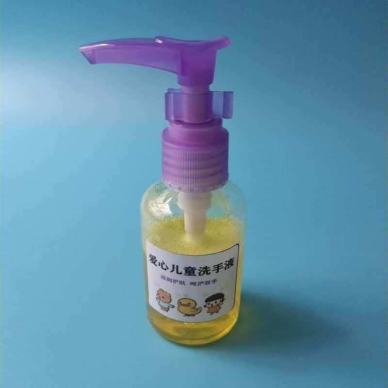 洗发香波diy自制洗手液化学实验