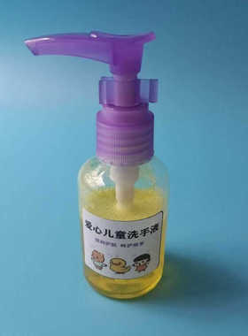 自制洗手液化学实验套装器材科技小制作diy材料包公开课洗发香波