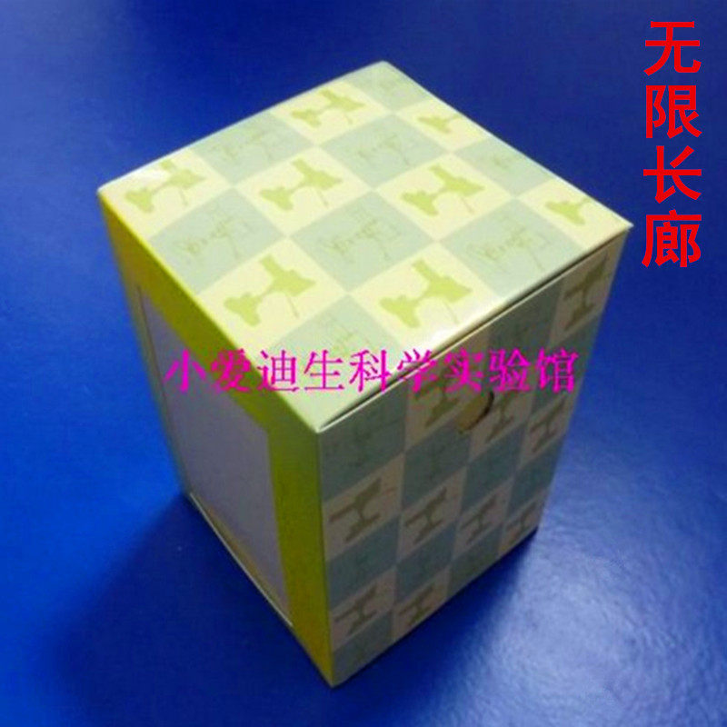 科技小制作小发明科学实验diy手工材料培训玩教具无限长廊景观盒