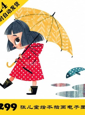 C108 sierra List卡通人物插画电子图299张 动漫手绘素材 持续更