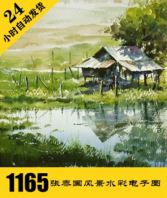 W072 东南亚风景水彩画电子图1165张 建筑手绘临摹素材 持续更新