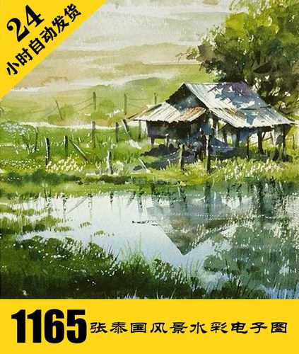 W072 东南亚风景水彩画电子图1165张 建筑手绘临摹素材 持续更新