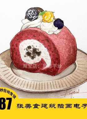 C287 美食建筑插画电子图387张 手绘素材 持续更 24小时自动发货