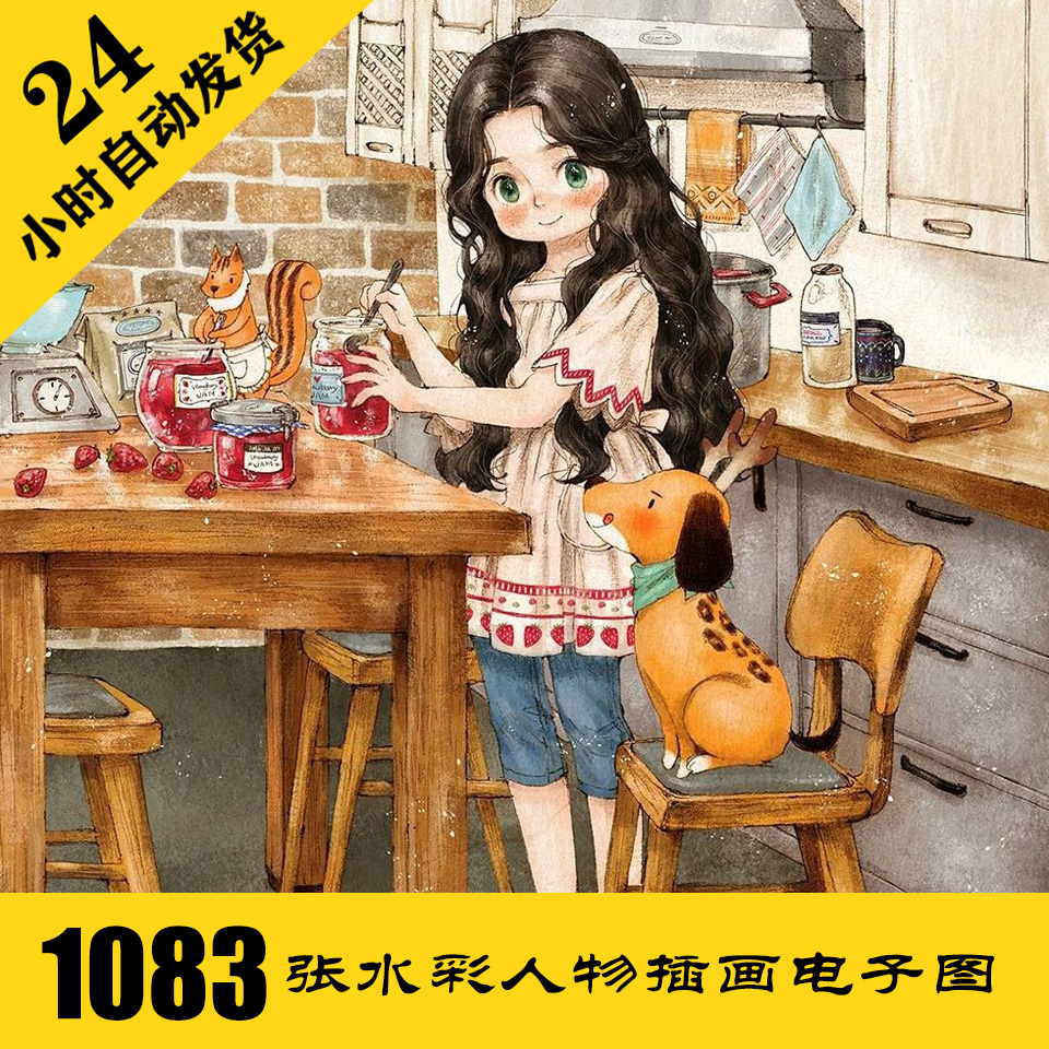 C146 小女生精致插画电子图1083张 手绘动漫人物素材 持续