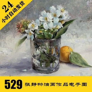画室临摹素材 水果丙烯画 持续更 静物复古油画电子图529张 O026