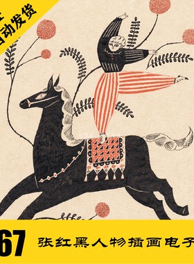 C172 马戏团人物插画电子图567张 国外手绘动漫插画 持续更新