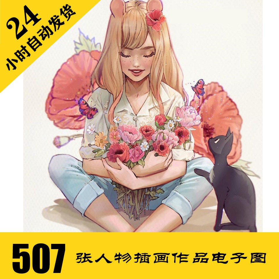 C191 动漫手绘插画电子图507...