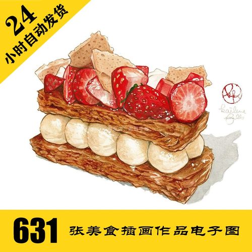 C305 水彩美食插画电子图631张 手绘甜品素材 持续更新 自动发货
