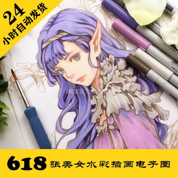 C085 美女插画电子图618张送85段视频 人物动漫手绘 自动发货