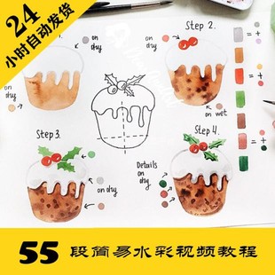 W029 55段零基礎外語視頻資料 自動發貨 持續更 簡易水彩手繪步驟