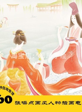 C075 矢野惠司 平面设计参考 噪点插画电子图260张 24小时自动发