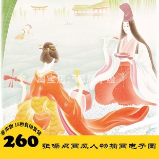 噪点插画电子图260张 平面设计参考 24小时自动发 矢野惠司 C075