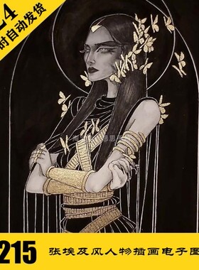 C259 古埃及神话人物插画电子图215张 古风动漫手绘素材 持续更新