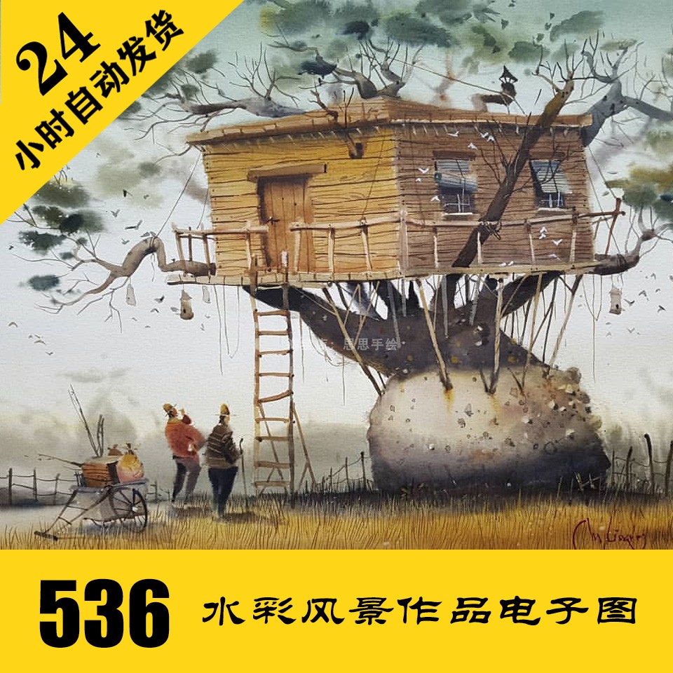 w070 欧洲小镇 水彩风景画 建筑淡彩电子图536张 手绘临摹 持续更