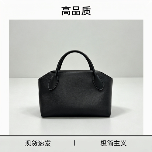 RowTerrasseBauletto手提托特包