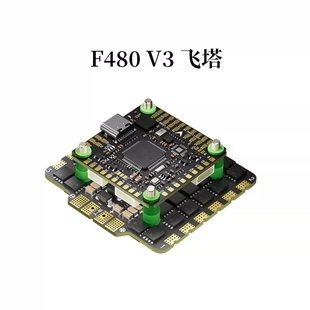 航模穿越机FPV Aocoda F480 80A 32位 F405 AM32飞塔