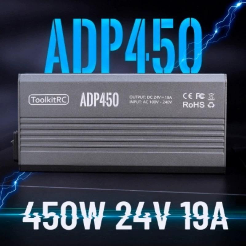 ToolkitRCADP450平衡充充电器