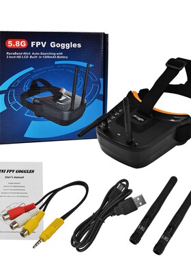 FPV视频眼镜VR009图传5.8G天线40CH 3英寸480X320模型玩具显示器