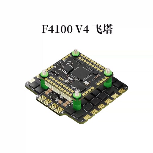 Aocoda-RCF4100V4飞塔飞控