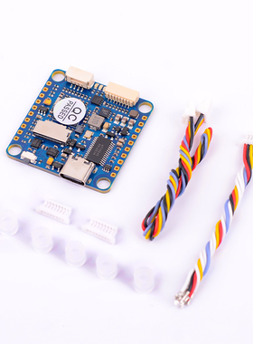 H743 SLIM V3飞控 8S FPV穿越机支持ArduPilot/BetaFlight/INAV
